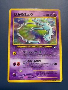 Details about   Shining mew japanese pokemon card ㊵