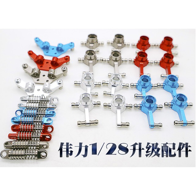 Aluminum Rear Front Shock Tower K989-25 (L/R) For WL toys 1/28 K969 K989 P929 | eBay