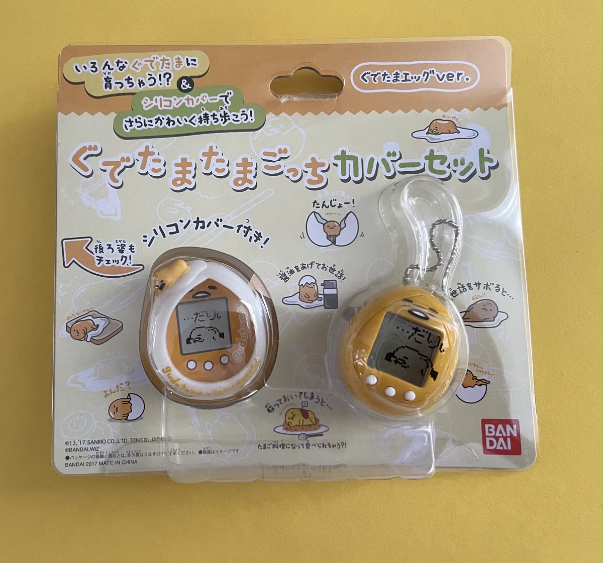 NEW Tamagotchi Gudetama Rare Tamagotchi Nano w Case 2018 Tamago