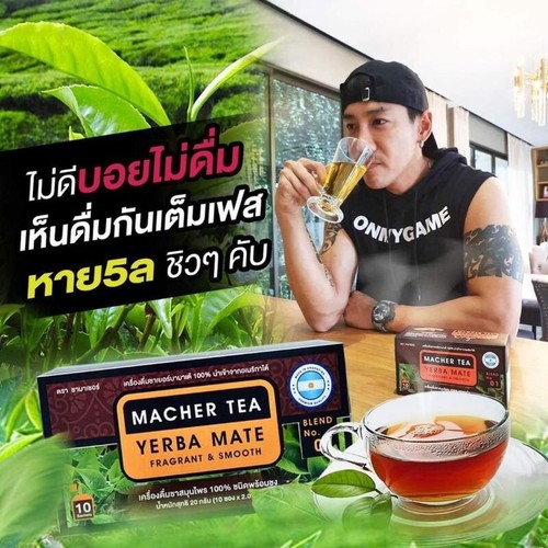 3x Authentic Macher Tea Yerba Mate Decrease Appetite Burn Fat Loss Weight Slim - Picture 11 of 12