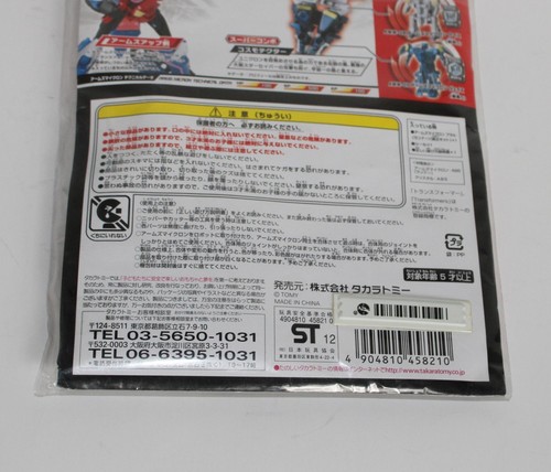 Transformers Prime red Arms Micron PRAL - TFP - Takara Tomy AMW-07- Japan - Picture 6 of 7
