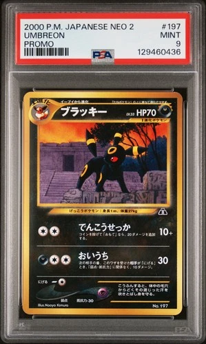 2000 POKEMON JPN NEO 2 PROMO PROMO #197 UMBREON PSA 9