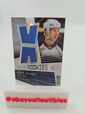 2008-09 SPx Rookies Game Used Jersey #148 Boris Valabik Rookie Card RC /1299. rookie card picture