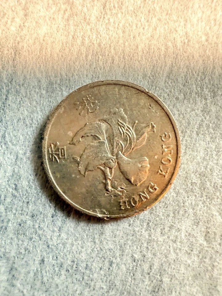 HONG KONG 🇭🇰 MONEDA DE UN (1) DÓLAR 1998 Foto 2 de 3