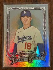2025 Topps Allen & Ginter Chrome, Foil Filigree, Base, SPs & Inserts