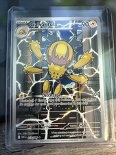 Pokemon TCG - Galvantula - 117/086 - Illustration Rare - SV: White Flare on eBay