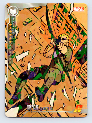 Marvel Comon Avengers Battle Of Vengeance #MWW 055 Hawkeye R Card Cracked Ice