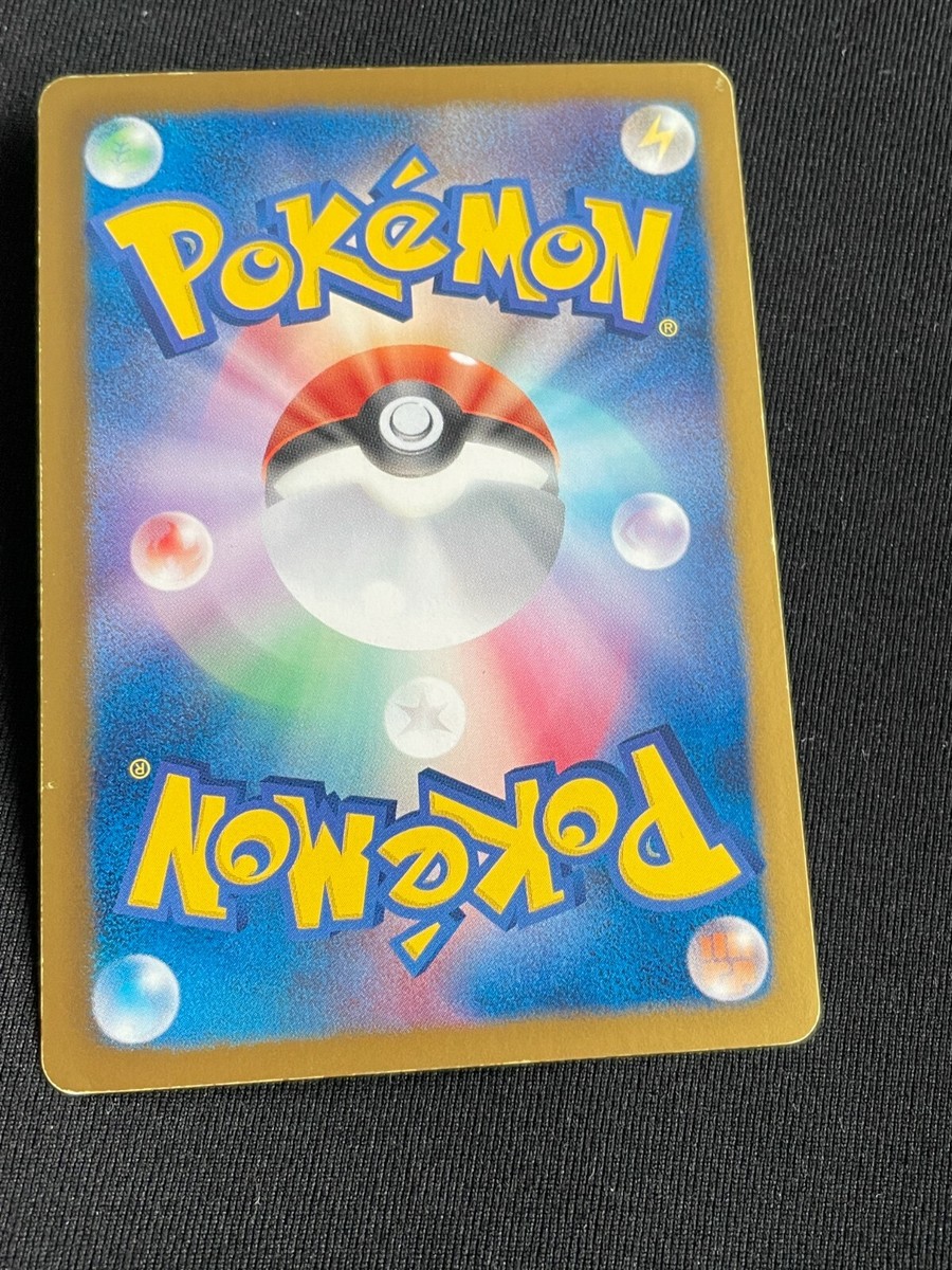Pikachu Eevee Seven Eleven Promo 235/BW-P Pokemon Card Game Pikachu Eevee Seven Eleven Promo 235/BW-P Pokemon Card Game