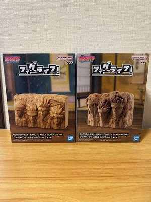 Boruto Naruto Next Generations Hokage Rock Figlife Figur 2er Set BANPRESTO