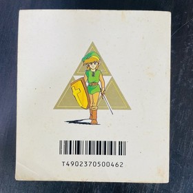 The Legend of Zelda 2 Link Adventure Nintendo Famicom Disk System 1987 Japan