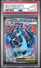 2025 POKEMON MEP ULTRA-PREMIUM COLLECTION #023 MEGA CHARIZARD X EX PSA 10