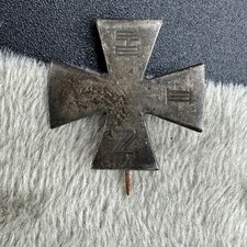 Vintage Silver Brooch Maltese Cross Stamped 1886 In His Name