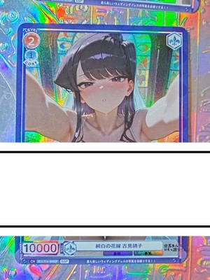 Karte Göttin Komi kann nicht kommunizieren Shoko Komi Tadano Najimi Yamai Agari