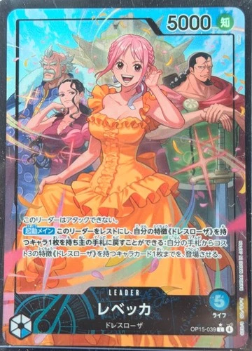 One Piece Rebecca Alt A Leader OP15-039 Japanese