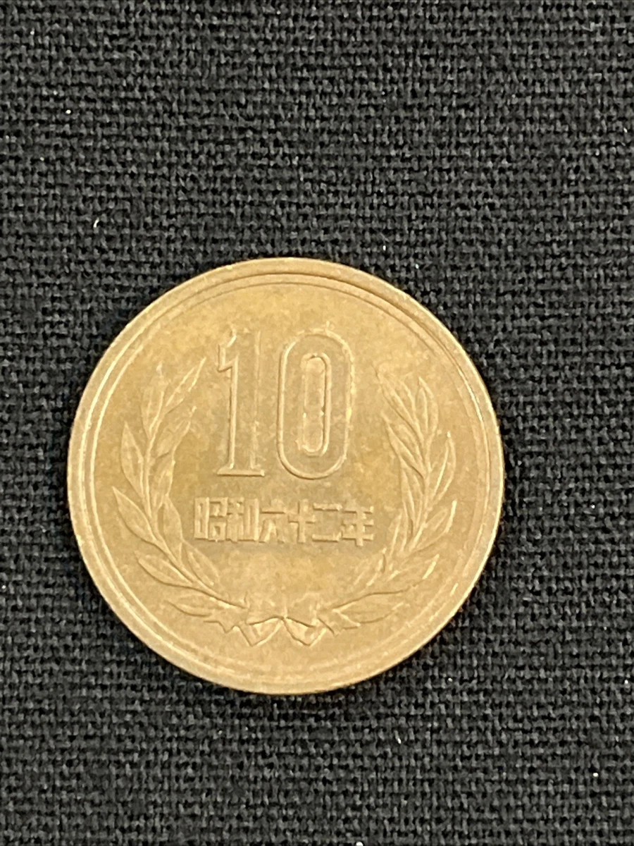 お盆休みSP版 ★ 日本・中国古銭まとめ JXVOP ★ お盆休みSP版 ☆ 日本・中国古銭まとめ JXVOP ☆