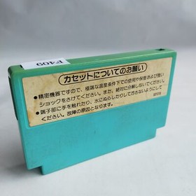 Golf pre-owned Nintendo Famicom NES Tested