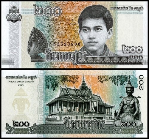 Banknote - 2022 Cambodia, 200 Riels P65A UNC, King Norodom Sihamoni (F) - Picture 1 of 1