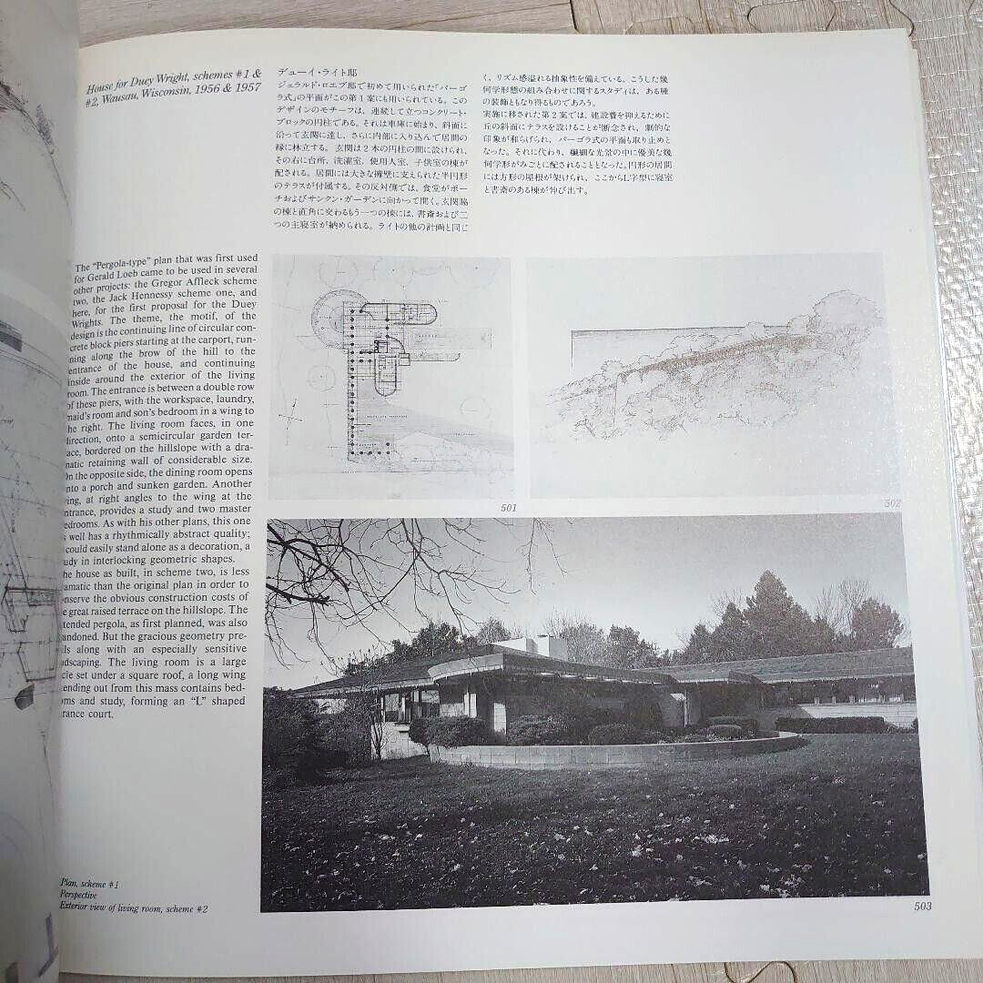 アート・デザイン・音楽 FRANK LLOYD WRIGHT MONOGRAPH 1951-1959 FRANK LLOYD WRIGHT Monograph 1951-1959 Vol.8 Complete Works