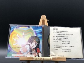 Princess Quest  (Sega Saturn,1998) from japan