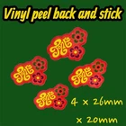 Tonka Sand Buggy Vinyl Sticker Vintage 1960's Diecast Decal Classic Car Truck Uk