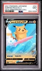 2021 POKEMON JAPANESE 25TH ANNIVERSARY COLLECTION #021 SURFING PIKACHU V PSA 9