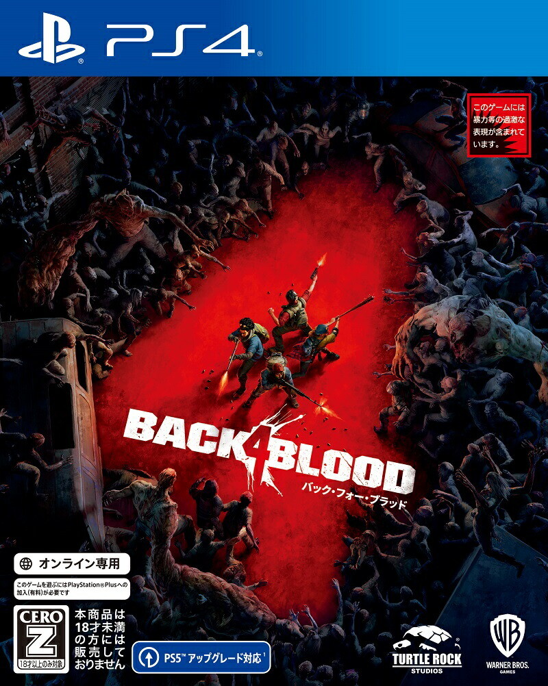 Unopened PS4 Back 4 Blood Sony PlayStation 4 Warner Bros Sealed JP
