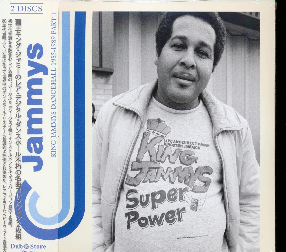 CD Принц Джемми, Джонни Осборн, Нитти Гритти, Уэйн Смит и другие - Король Джемми