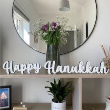 Wooden Happy Hanukkah Sign | Jewish Celebration Table Decorations Customised