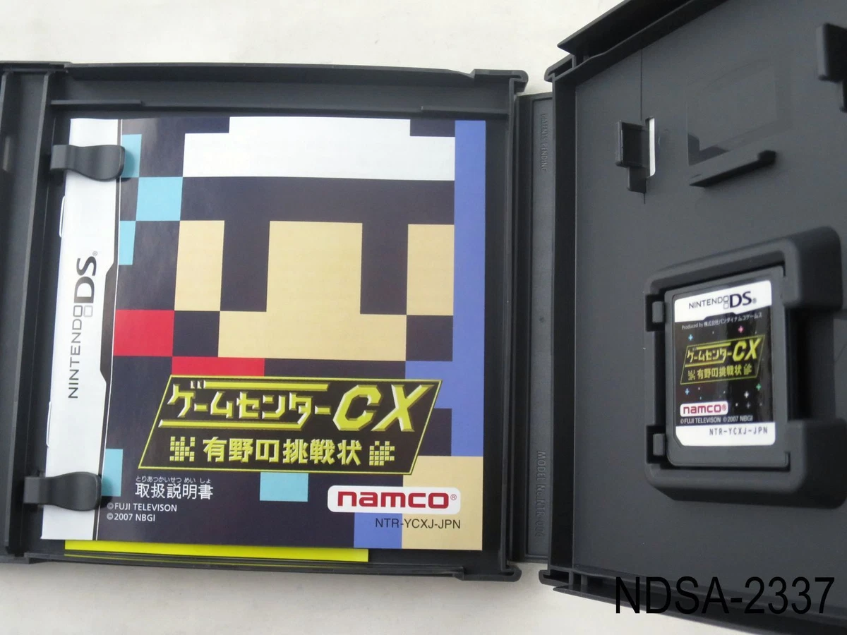 Game Center CX Nintendo DS Japanese Import Retro Game Master Japan