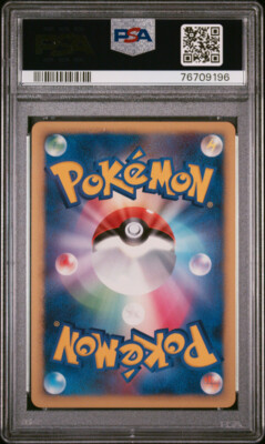 Machamp LV.X Pokemon 2008 Holo Stormfront 1st ED Japanese 052/092