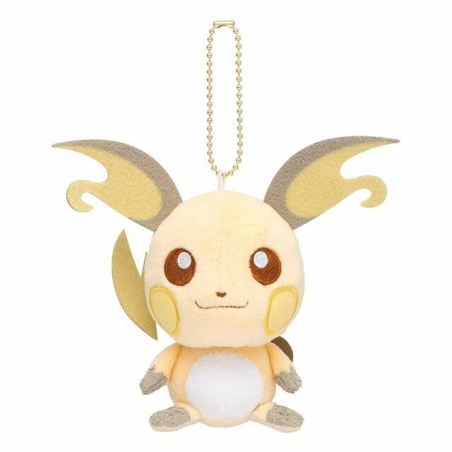 Pokemon Center Original Mascot Pokemon Petit Pastel Raichu For Sale Online Ebay