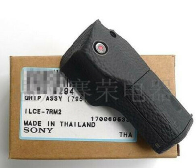 Sony A7R II ILCE-7RM2 A7S II ILCE-7SM2 Rear Cover SD Card Door Grip NEW Original