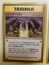 JAPANESE HOLO RARE GYM HERO LEADERS STADIUM CHALLENGE FROM DARKESS POKEMON CARD