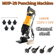 1680W 13T Electric Channel Steel MHP-20 Hydraulic Hole Puncher Punching Machine
