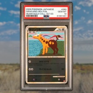 Girafarig - PSA 10 - Reverse Holo HeartGold Collection L1 060/070 Pokemon Card