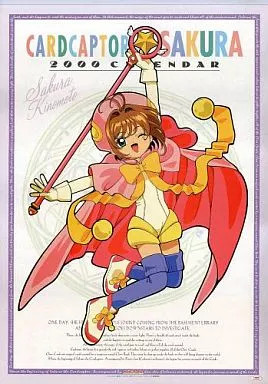 Sakura Cardcaptor 2000 Calendar A2 Used Anime Manga Calendar