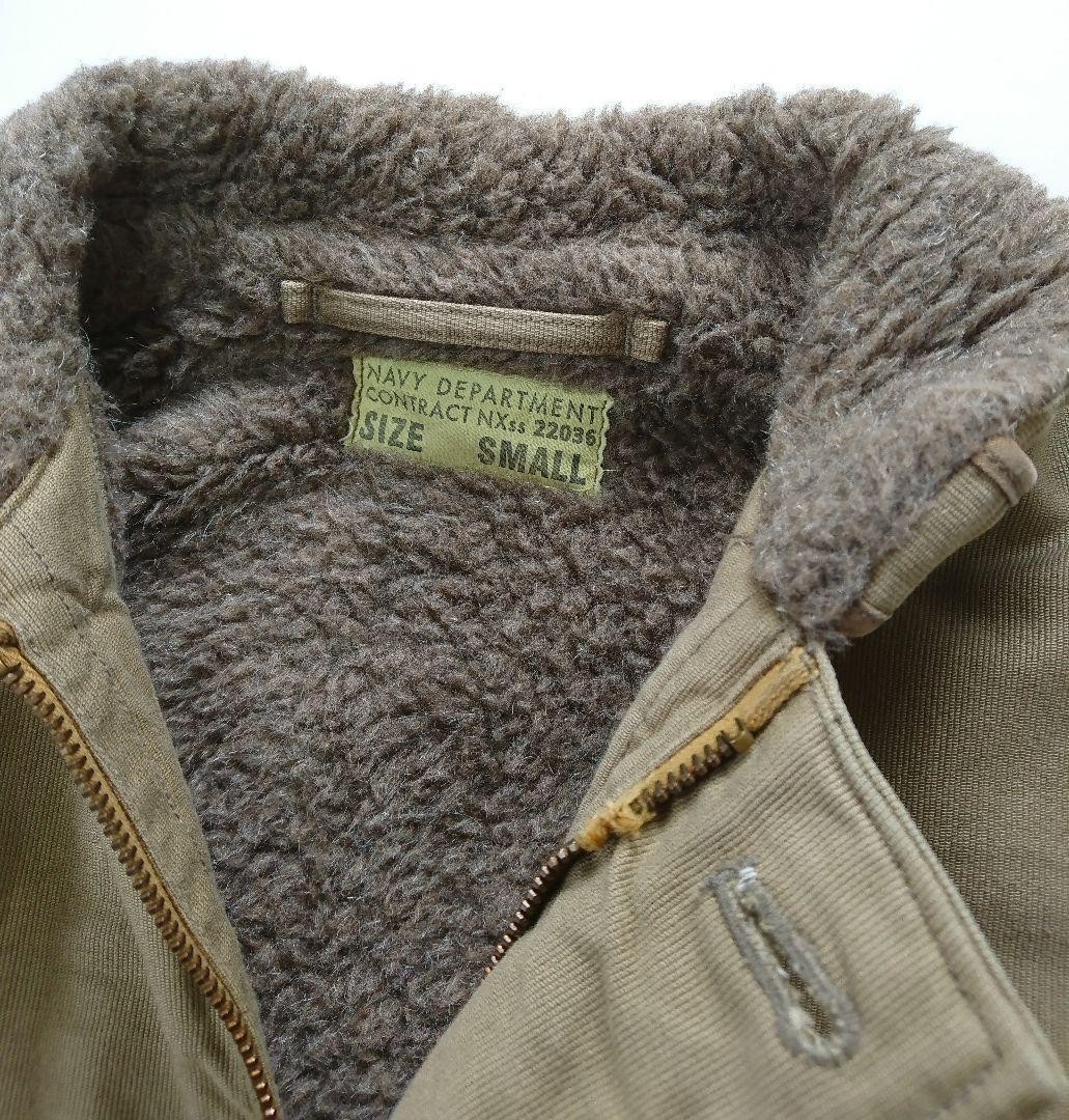 Buzz Rickson's N-1 Deck Jacket Jumper Blouson Vin… - image 5