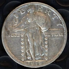 1918 Standing Liberty Quarter ~ EXTRA FINE Condition ~ 1c START