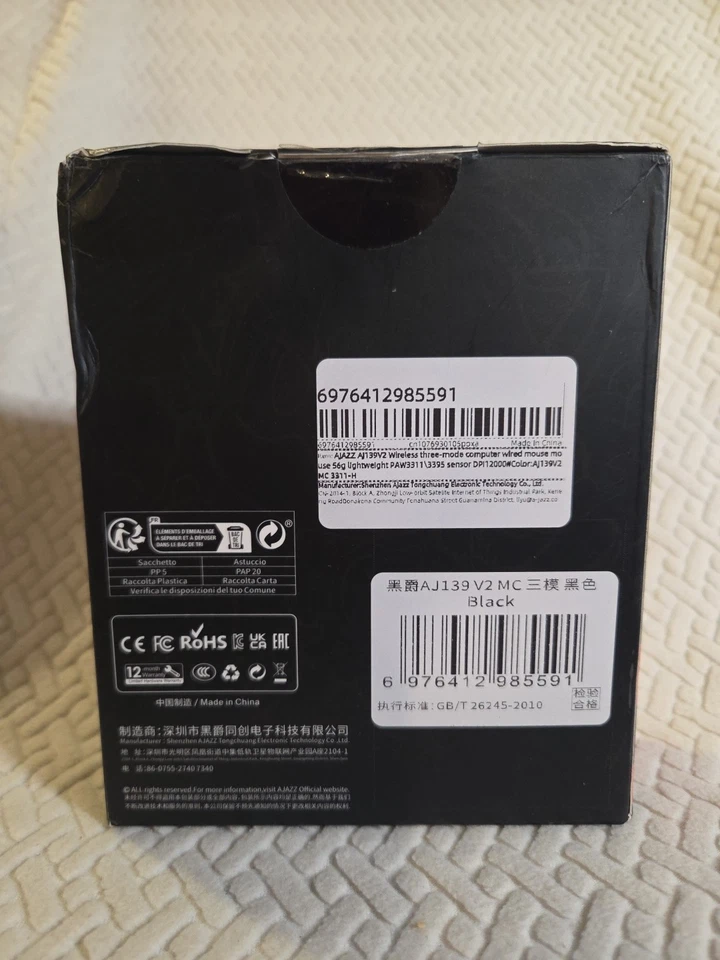 AJAZZ AJ139 V2 MC Gaming Mouse with Charging Base, Adjustable 12,000 DPI, PAW331 - Image 3 of 4