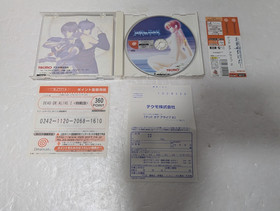 Dead or Alive 2 Dreamcast Sega DC Japan manual Obi
