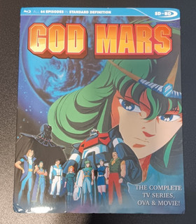 God Mars: Complete Series (OOP Discotek Bluray)