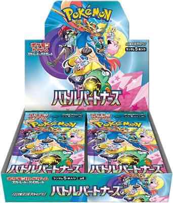 Unopened Pokemon Card Battle Partners Case (12 Box) SV9 Unopened Pokemon Card Battle Partners Case (12 Box) SV9