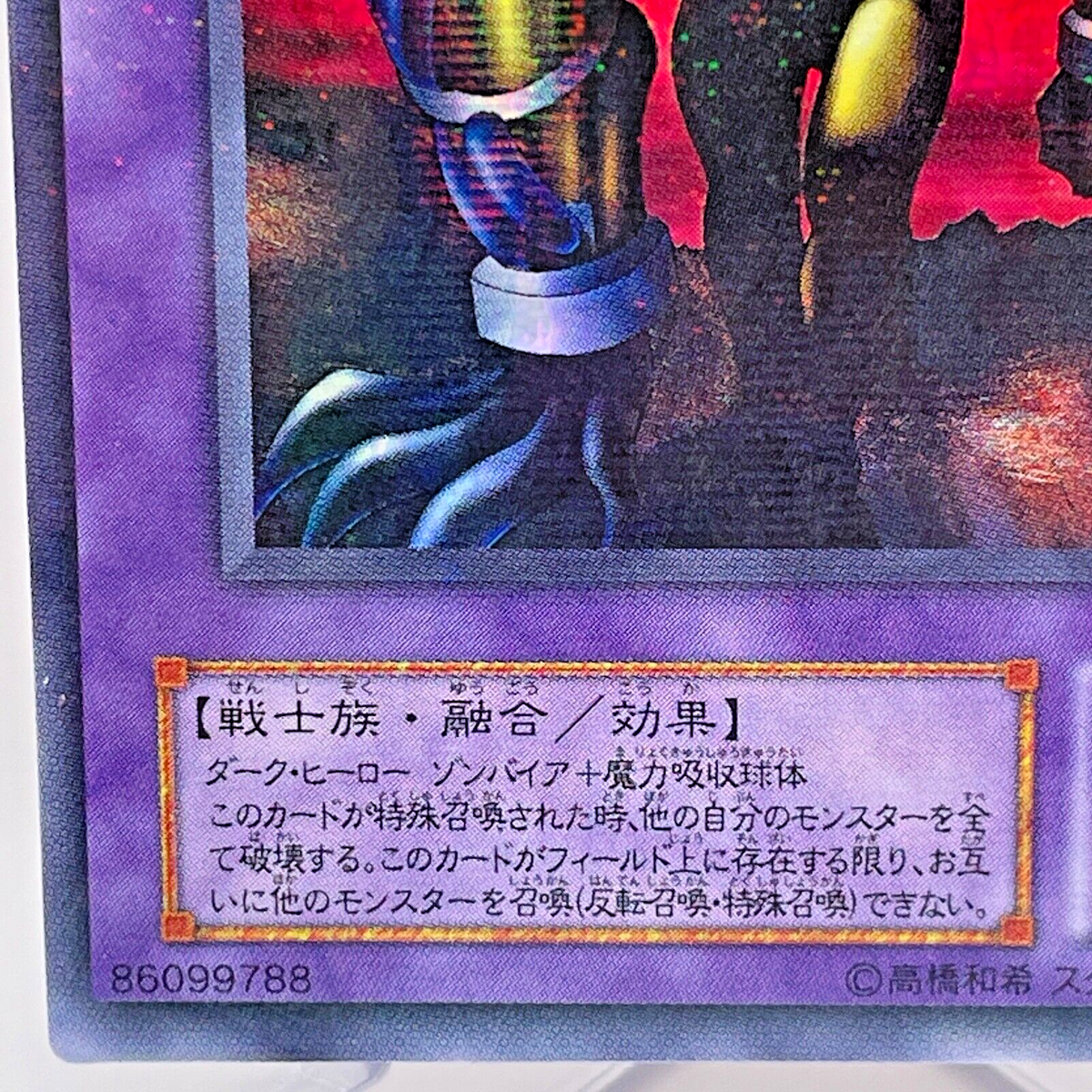 YuGiOh LN-26 Ultra Parallel Rare The Last Warrior From