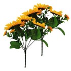 2 Pcs Yellow Artificial Sunflower Plastic Bunch Sunflower Bouquet for Home