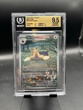 2025 Stoutland IR #156 White Flare BGS 9.5 on eBay