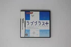 Love Plus + Nintendo DS Japanese Import JPN