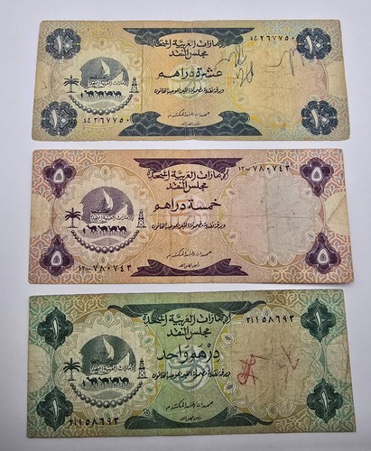 United Arab Emirates 1973 1st Edition Mini Set - 1, 5 & 10 Dirham