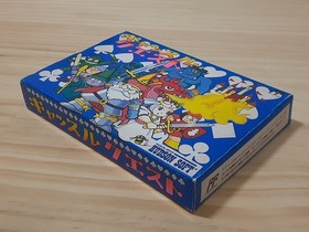 Castle Quest Famicom FC NES Game Brand New MINT NIB BPS NTSC-J