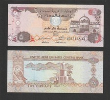 United Arab Emirates 5 Dirhams (2017) P26D - UNC