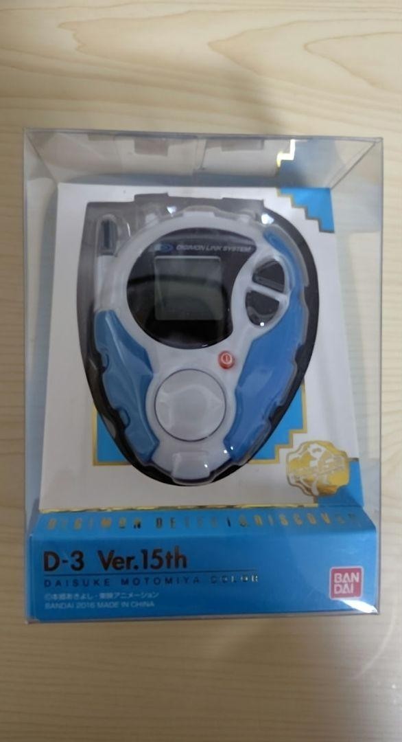 D-3 Version 2 デジモン NEW] Digimon Adventure 02 Super Complete Selection Animation